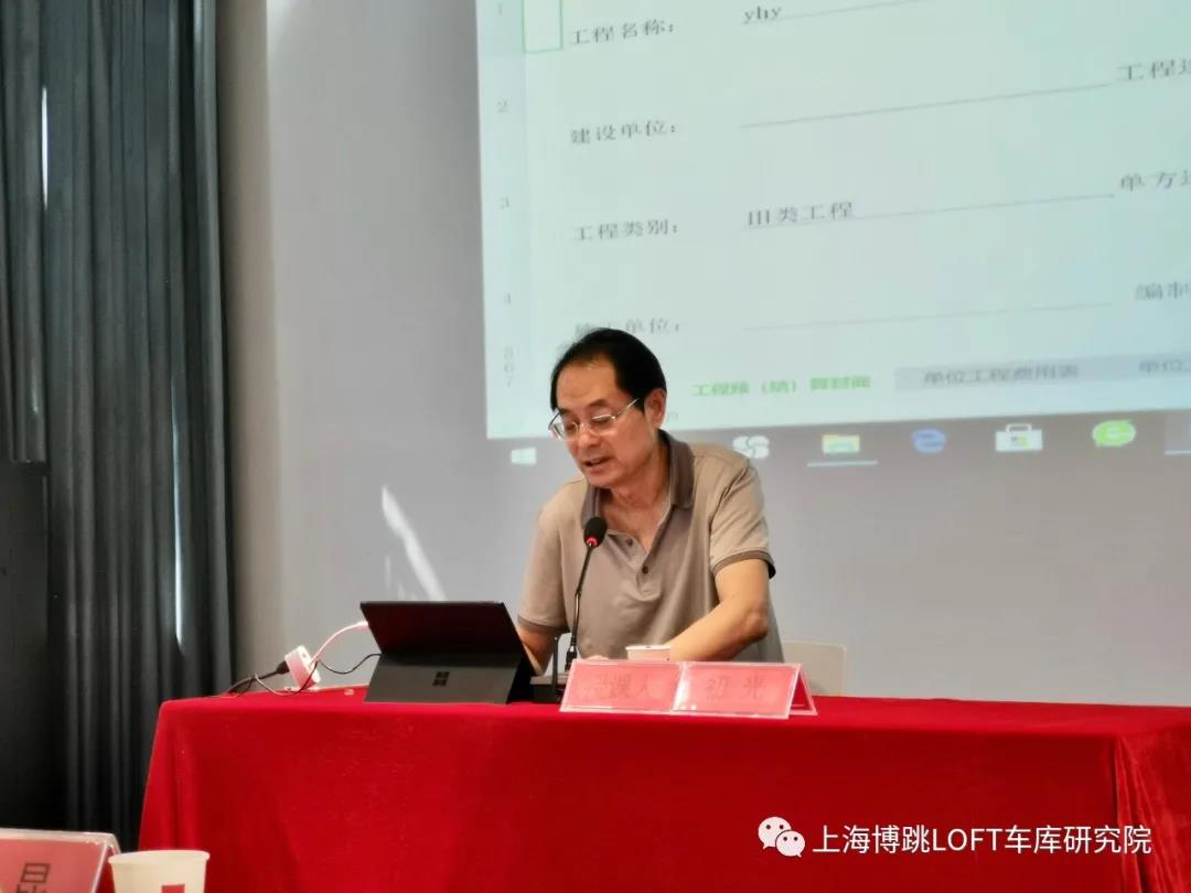 陕西上海博普发明人初光先生受邀《先进技术培训会》
