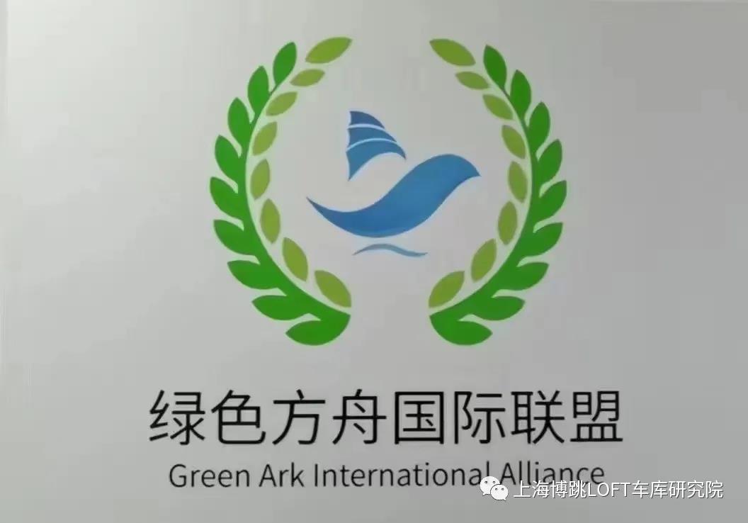 陕西【上海博普】成功入编工信部绿色方舟计划！